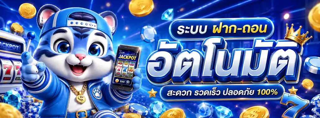 ทางเข้า เว็บ อู้ ฟู่ ล่าสุด